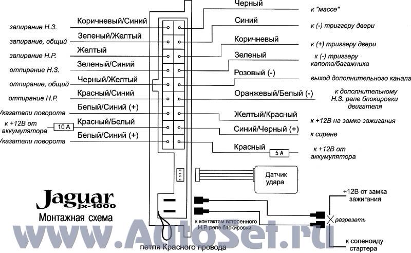 Скачать узп 220 схема подключения